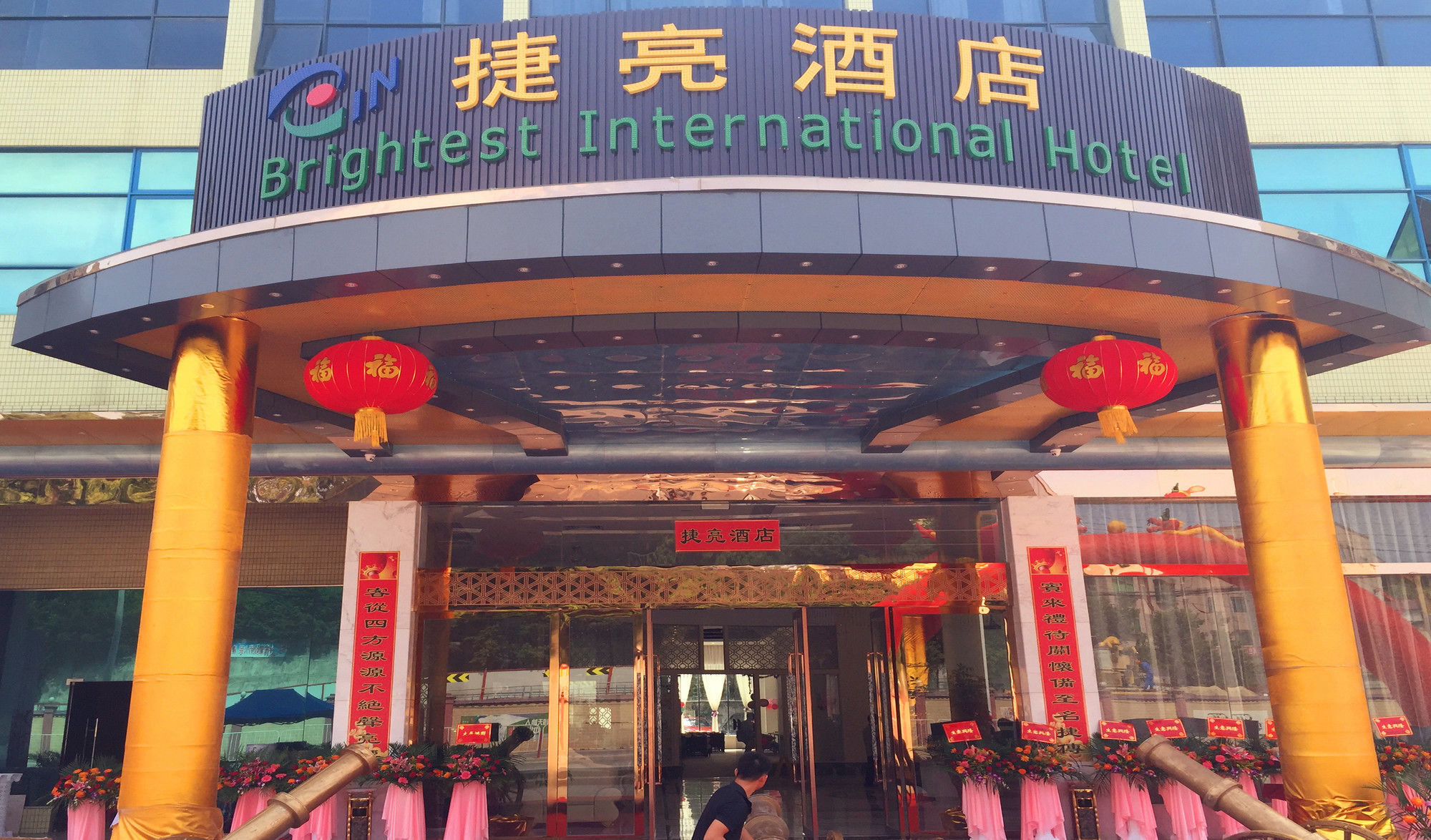 Chengyue Selected Hotel Guangzhou Junye Nangang Branch מראה חיצוני תמונה