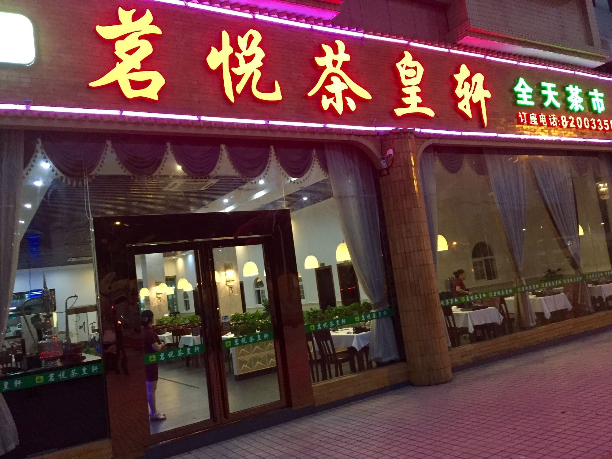 Chengyue Selected Hotel Guangzhou Junye Nangang Branch מראה חיצוני תמונה